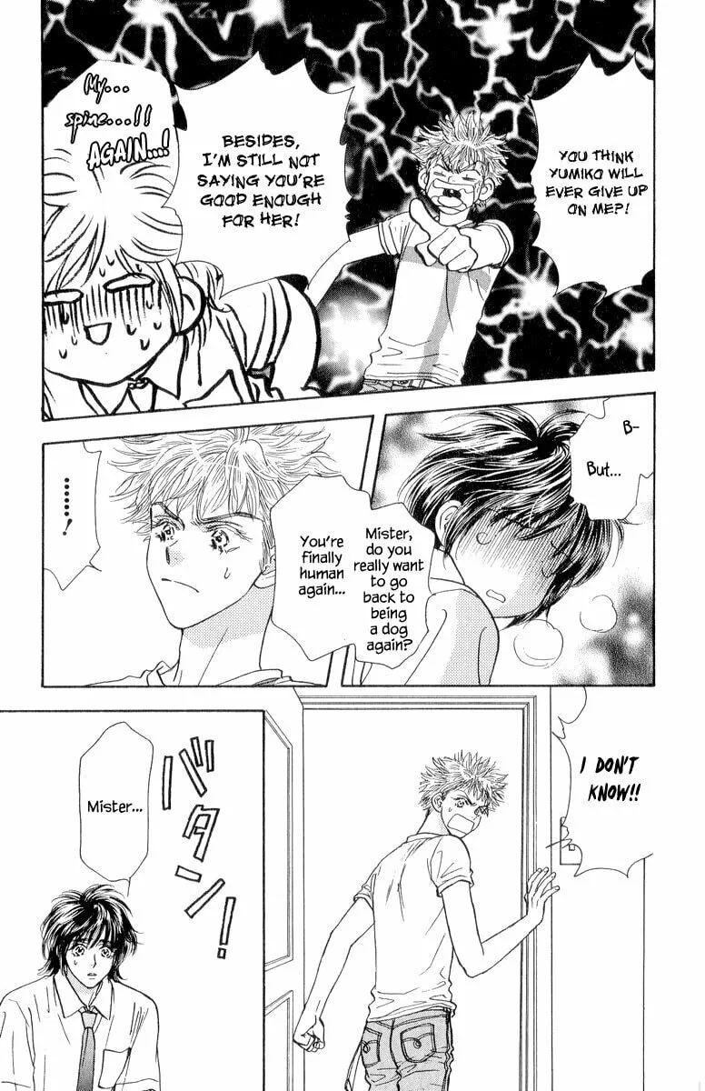 Duck Prince Chapter 20 page 7 - 
