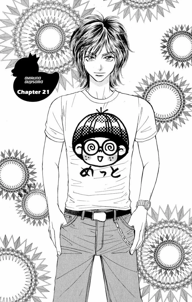 Duck Prince Chapter 21 page 1 - 