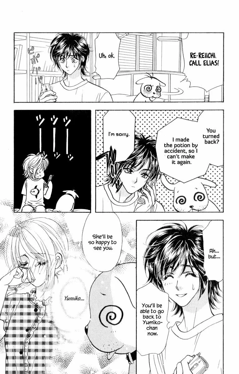 Duck Prince Chapter 21 page 13 - 
