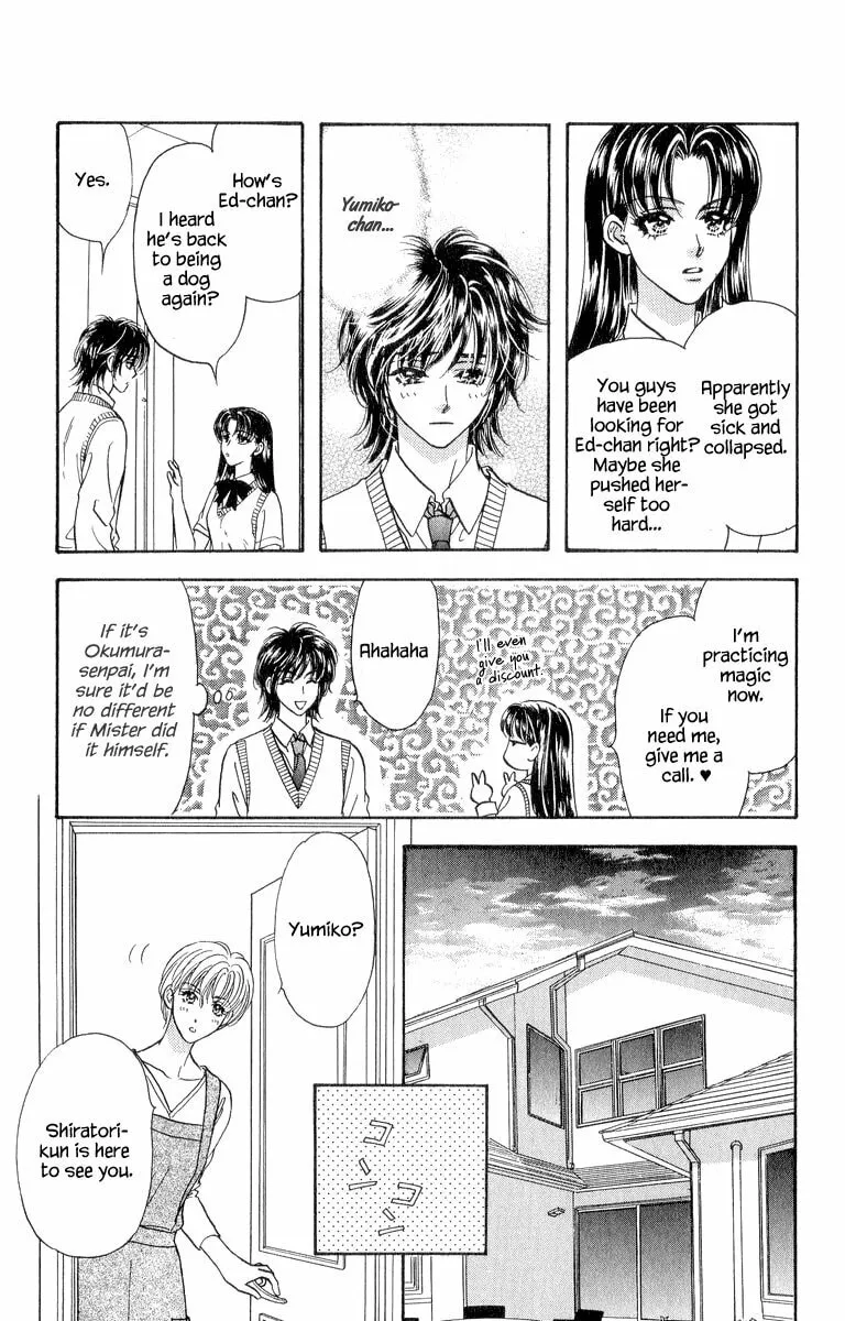 Duck Prince Chapter 21 page 19 - 