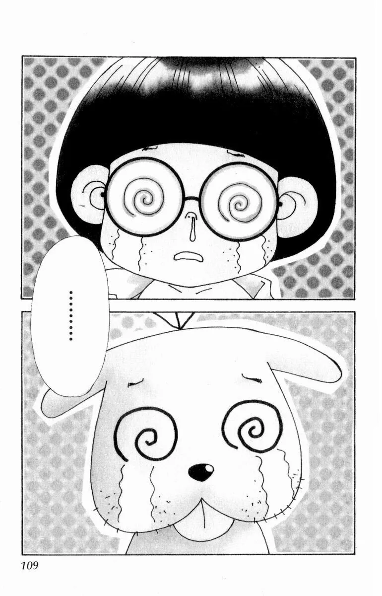 Duck Prince Chapter 22 page 1 - 