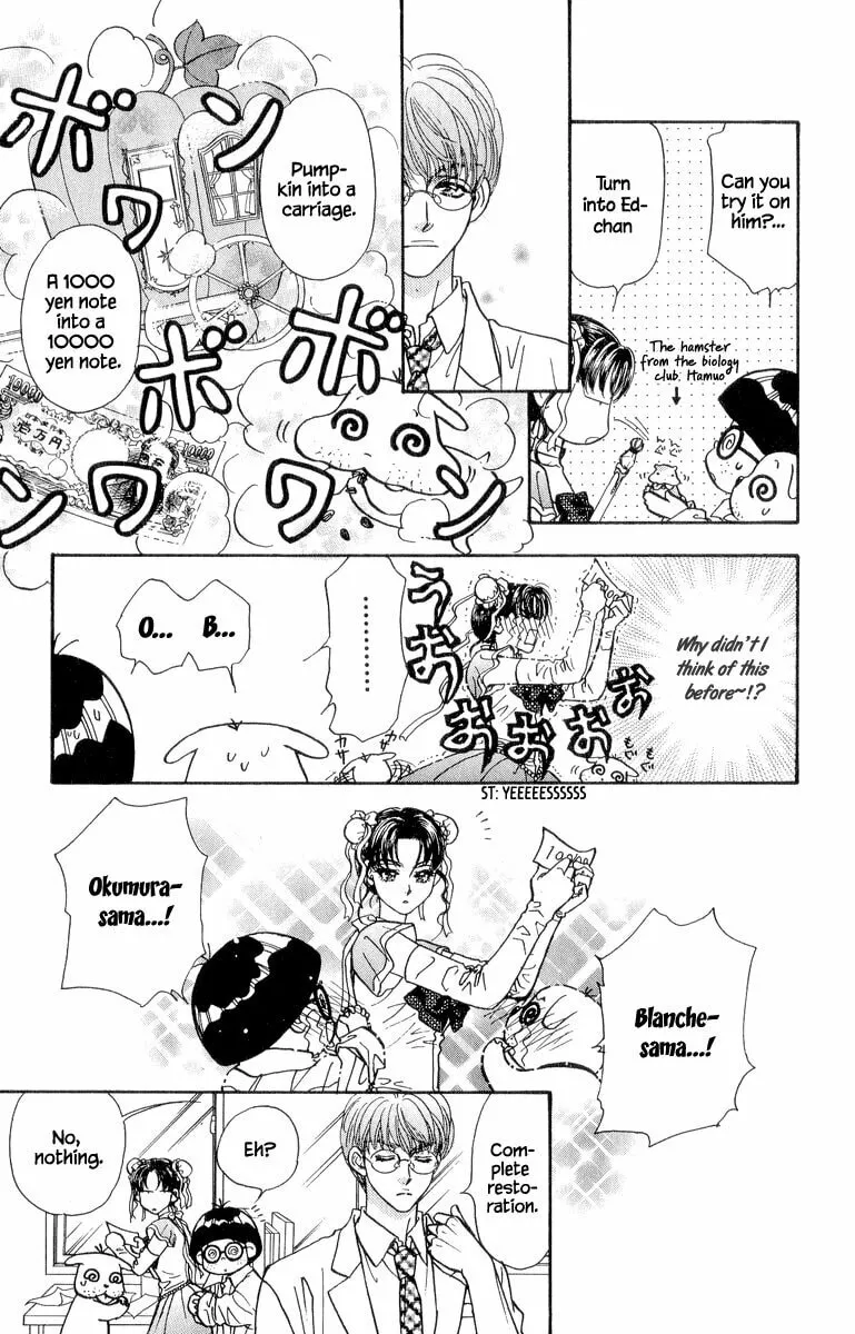 Duck Prince Chapter 22 page 16 - 