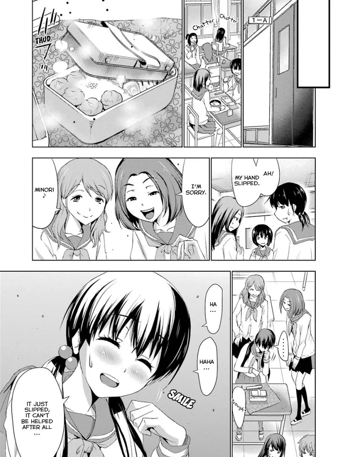 Duel! Chapter 1 page 17 - 