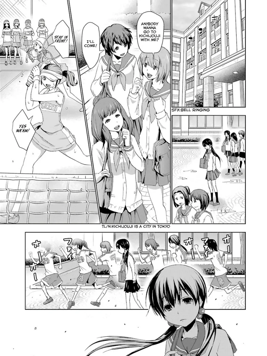 Duel! Chapter 1 page 21 - 