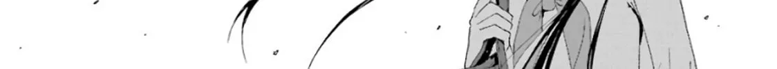 Duel! Chapter 1 page 22 - 