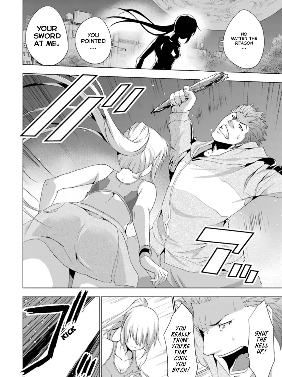 Duel! Chapter 1 page 81 - 