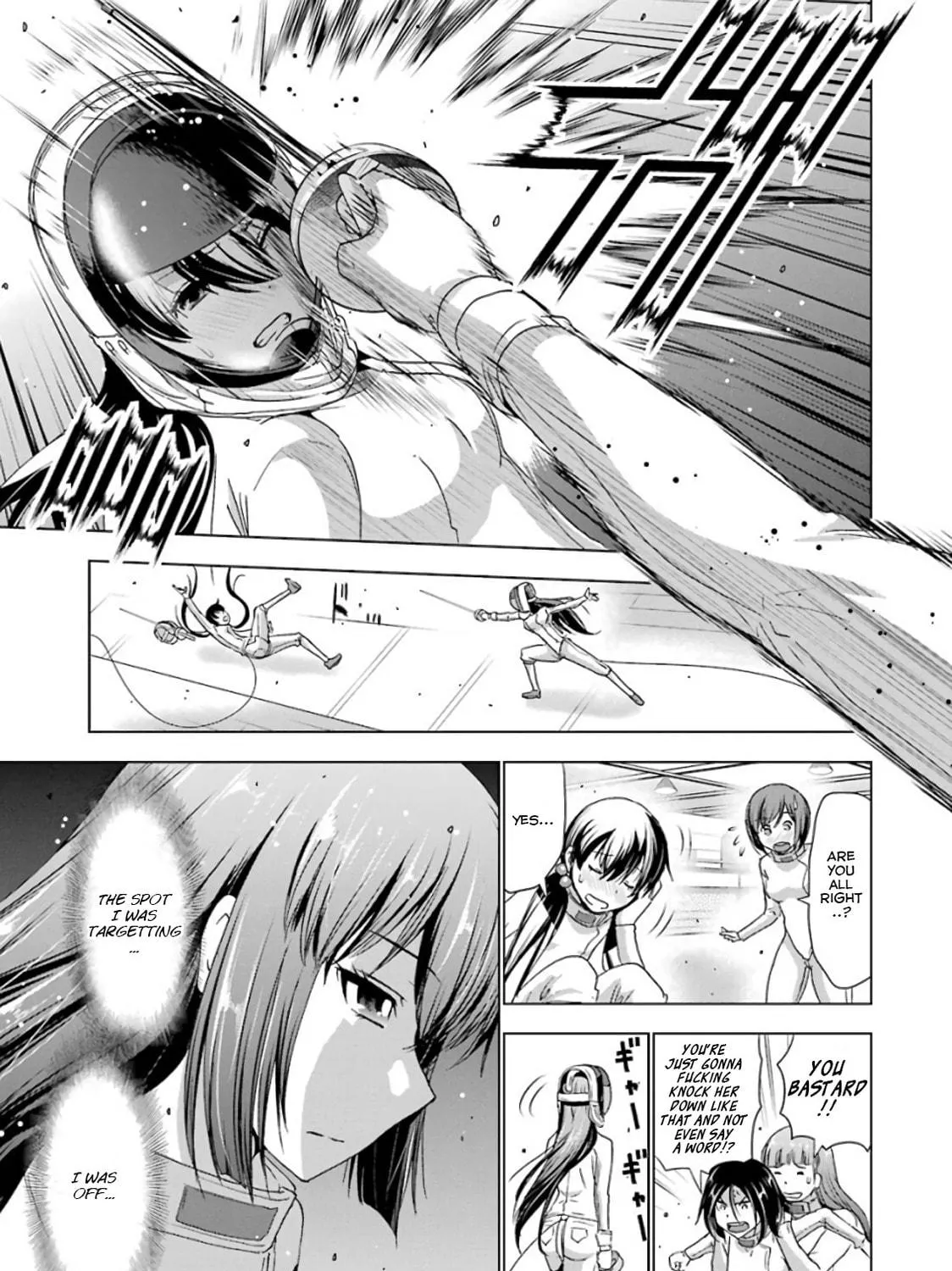 Duel! Chapter 12 page 17 - 