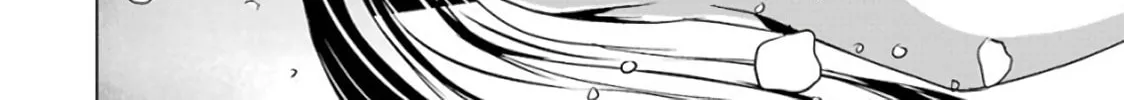 Duel! Chapter 13 page 16 - 