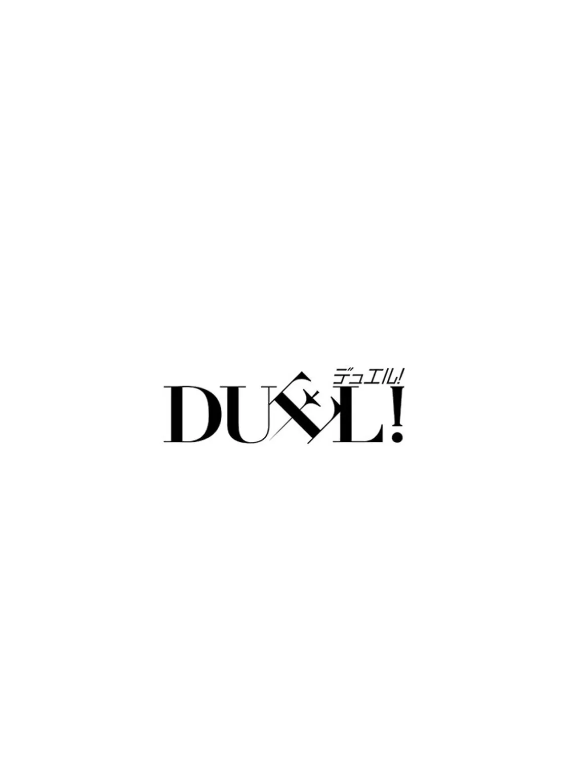 Duel! Chapter 13 page 45 - 