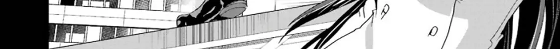 Duel! Chapter 14 page 16 - 