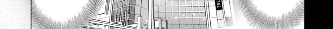 Duel! Chapter 14 page 26 - 