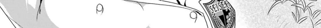 Duel! Chapter 14 page 4 - 