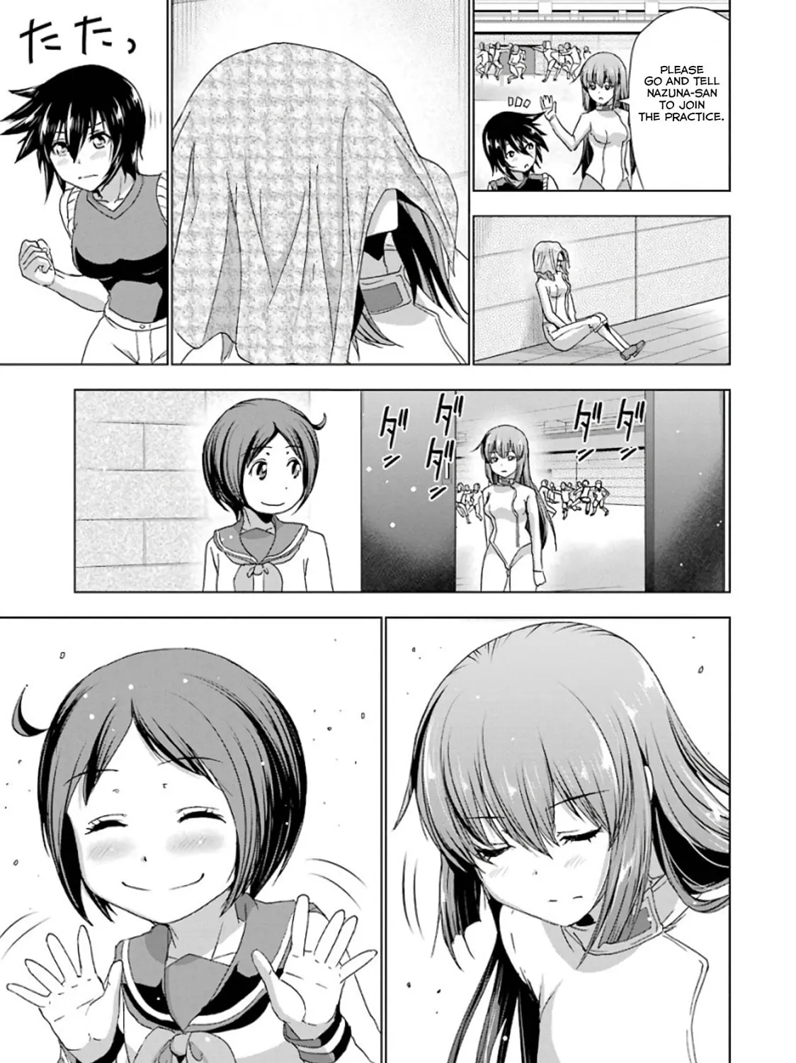 Duel! Chapter 16 page 13 - 