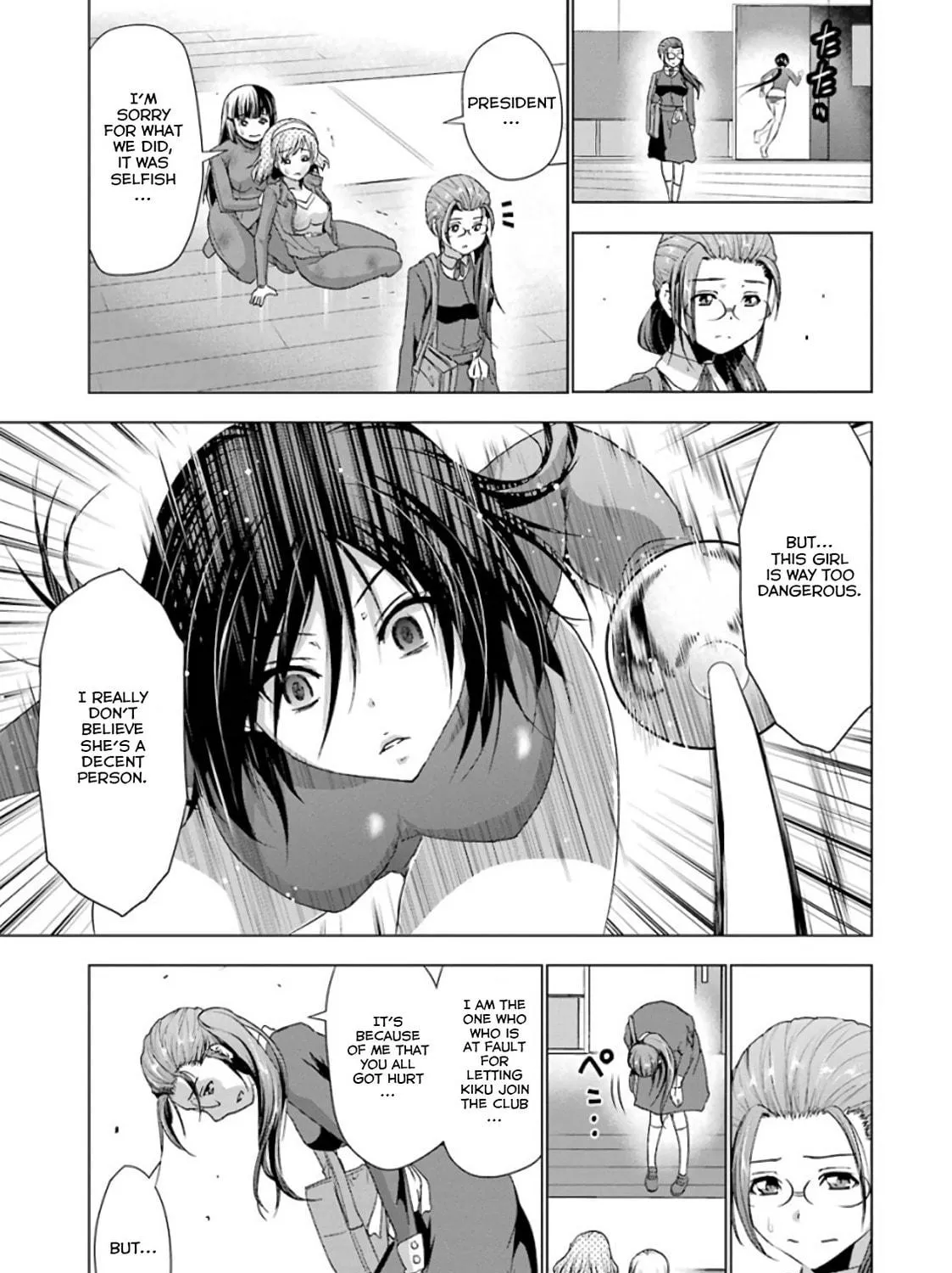 Duel! Chapter 17 page 29 - 