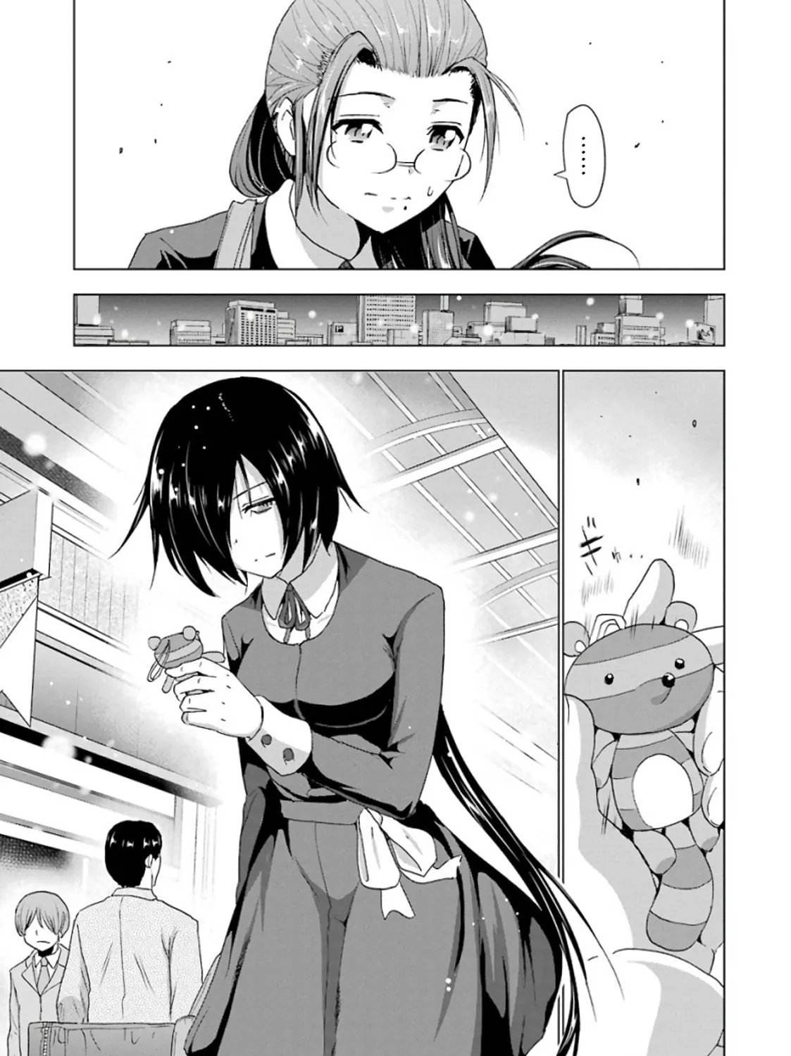 Duel! Chapter 17 page 33 - 