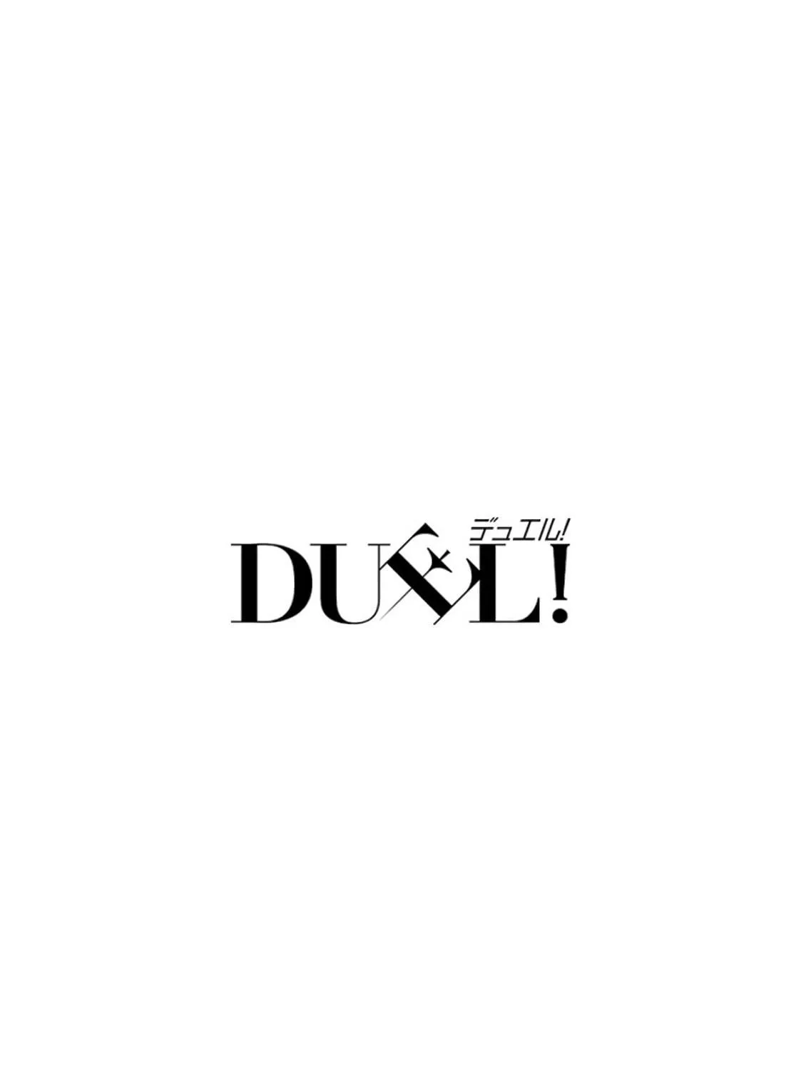 Duel! Chapter 17 page 53 - 