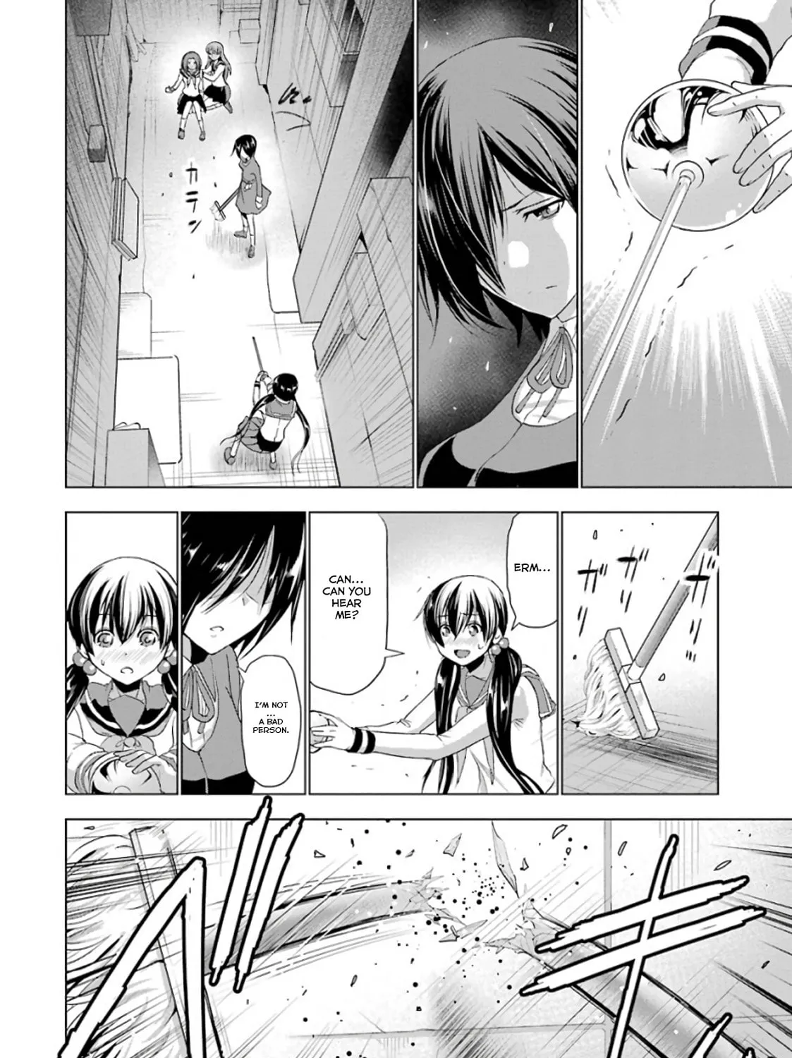 Duel! Chapter 18 page 3 - 