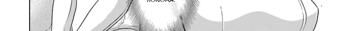 Duel! Chapter 19 page 44 - 