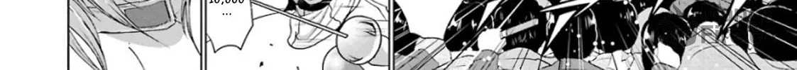 Duel! Chapter 20 page 12 - 