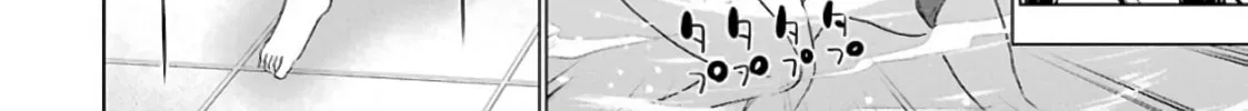 Duel! Chapter 21 page 16 - 