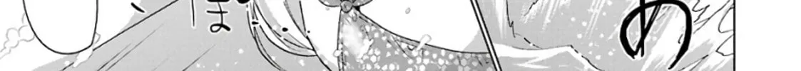 Duel! Chapter 21 page 22 - 