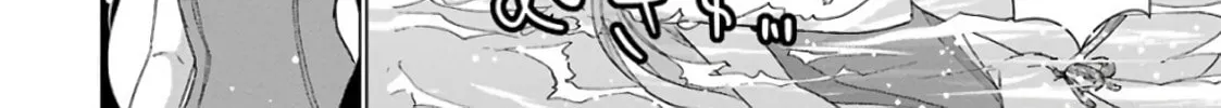 Duel! Chapter 21 page 28 - 