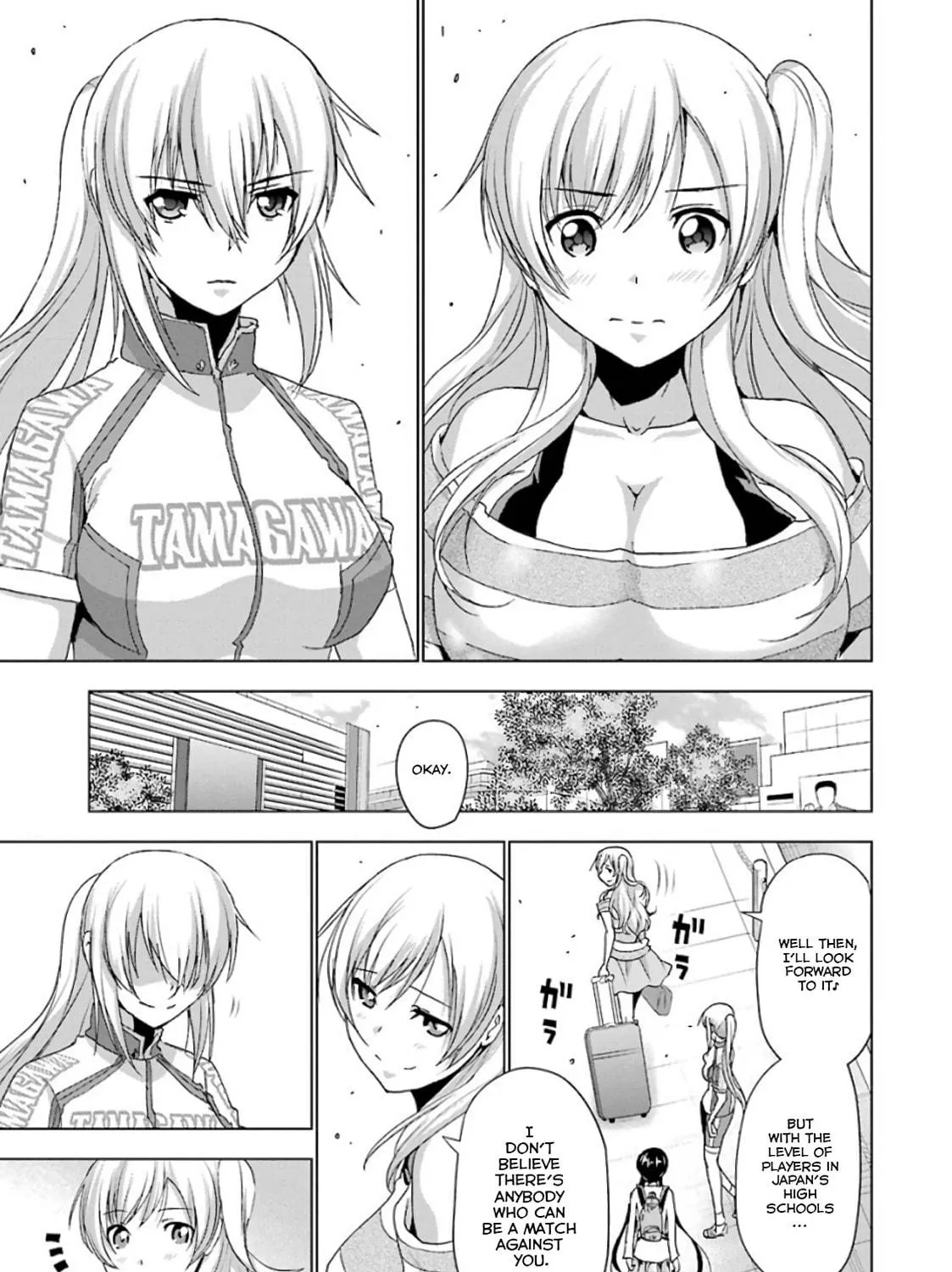 Duel! Chapter 24 page 17 - 