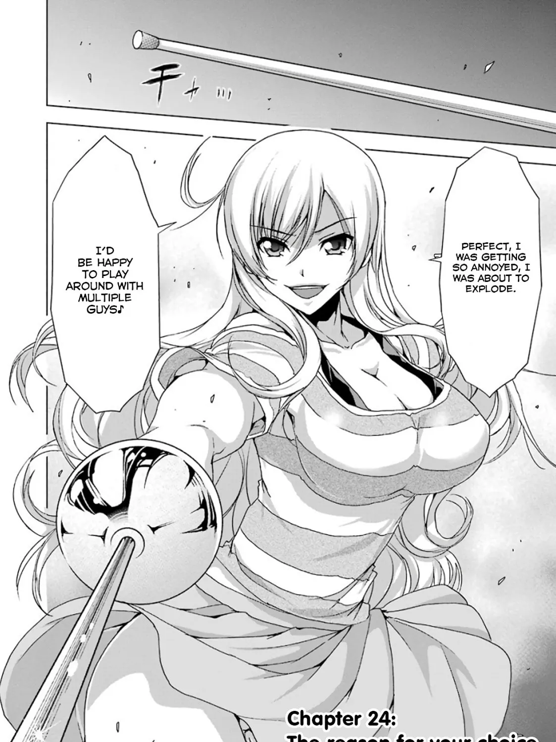 Duel! Chapter 24 page 3 - 