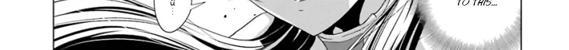 Duel! Chapter 25 page 22 - 