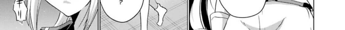 Duel! Chapter 26 page 22 - 