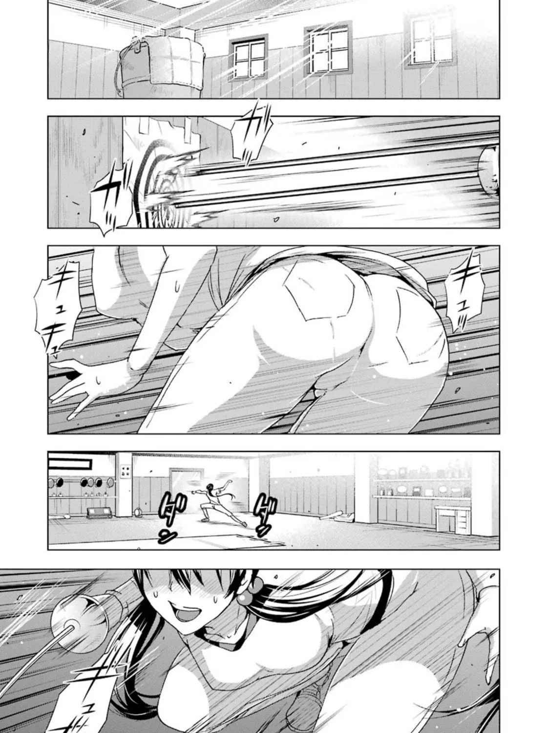 Duel! Chapter 26 page 9 - 