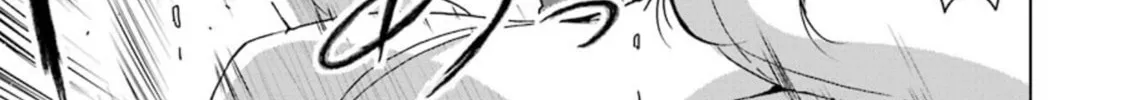 Duel! Chapter 28 page 22 - 