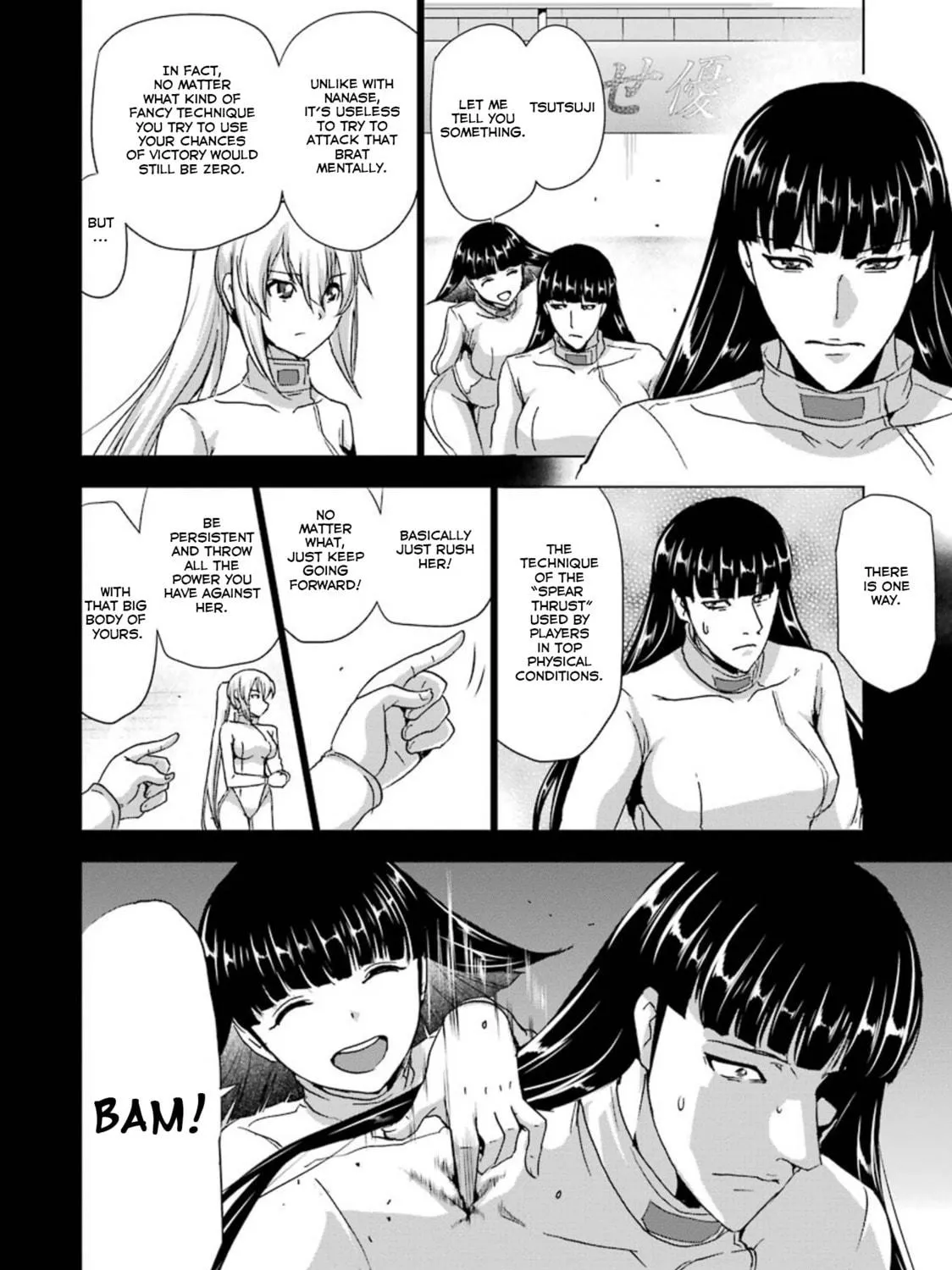 Duel! Chapter 30 page 23 - 