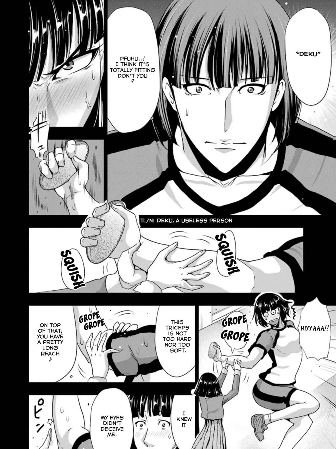 Duel! Chapter 31 page 11 - 