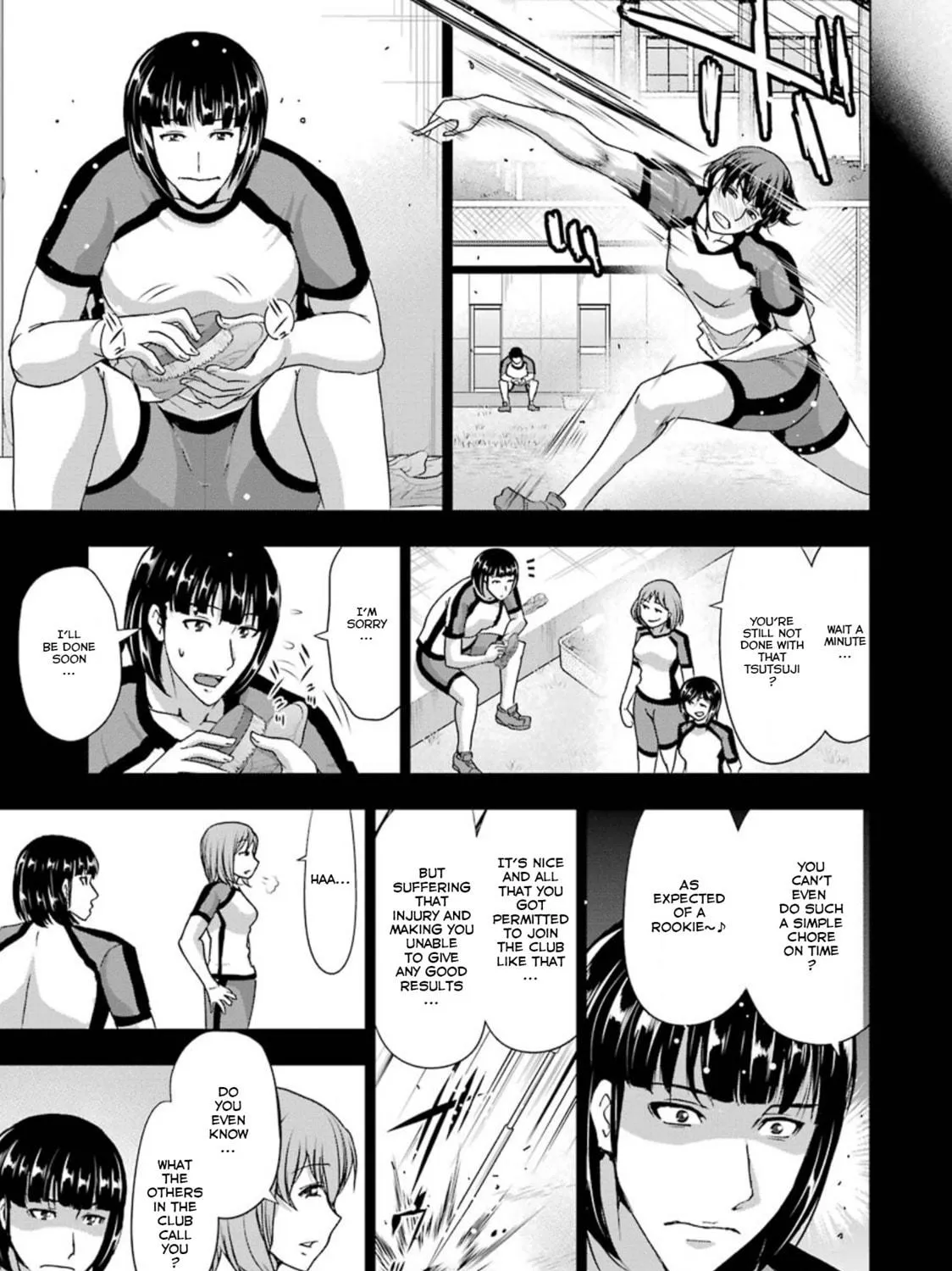 Duel! Chapter 31 page 9 - 