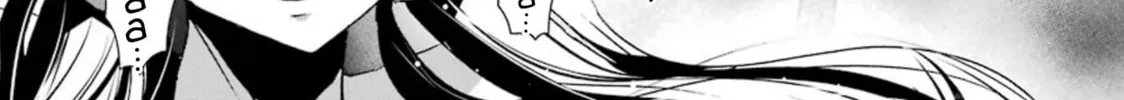 Duel! Chapter 32 page 32 - 