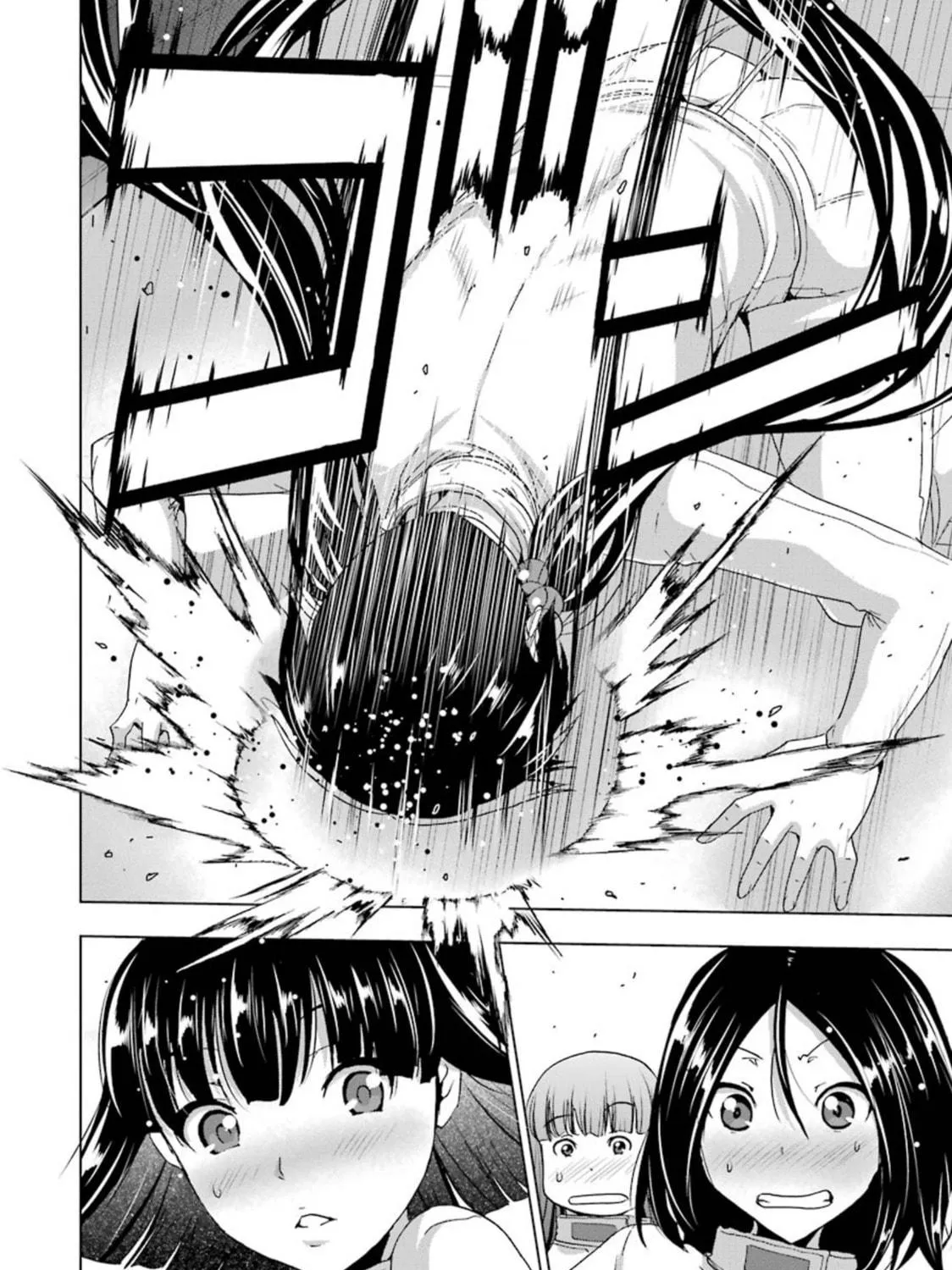 Duel! Chapter 32 page 35 - 