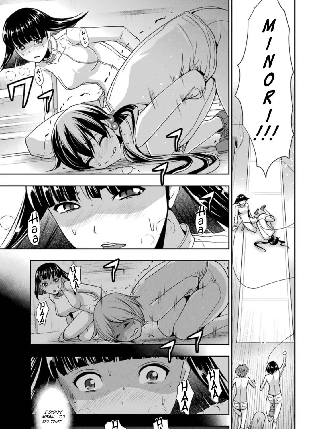 Duel! Chapter 33 page 21 - 