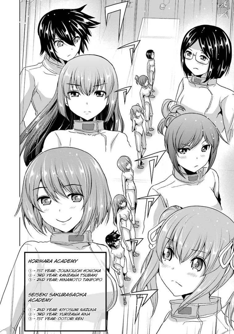 Duel! Chapter 35 page 14 - 