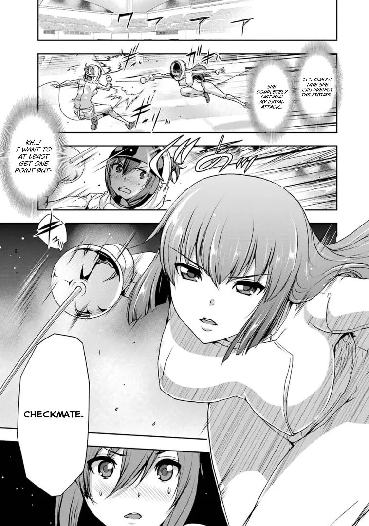 Duel! Chapter 37 page 1 - 