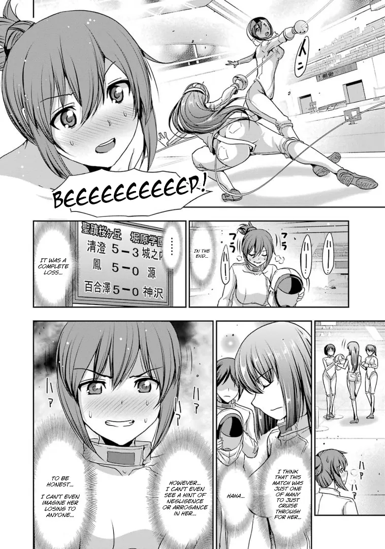 Duel! Chapter 37 page 2 - 