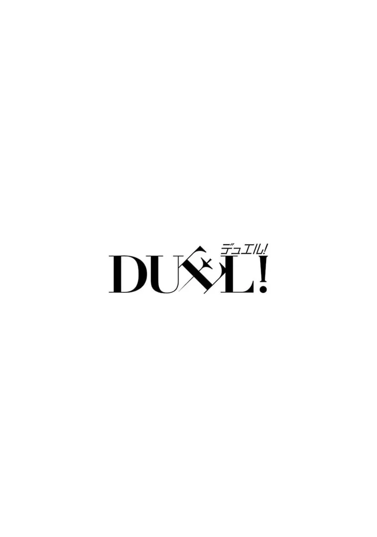 Duel! Chapter 37 page 23 - 