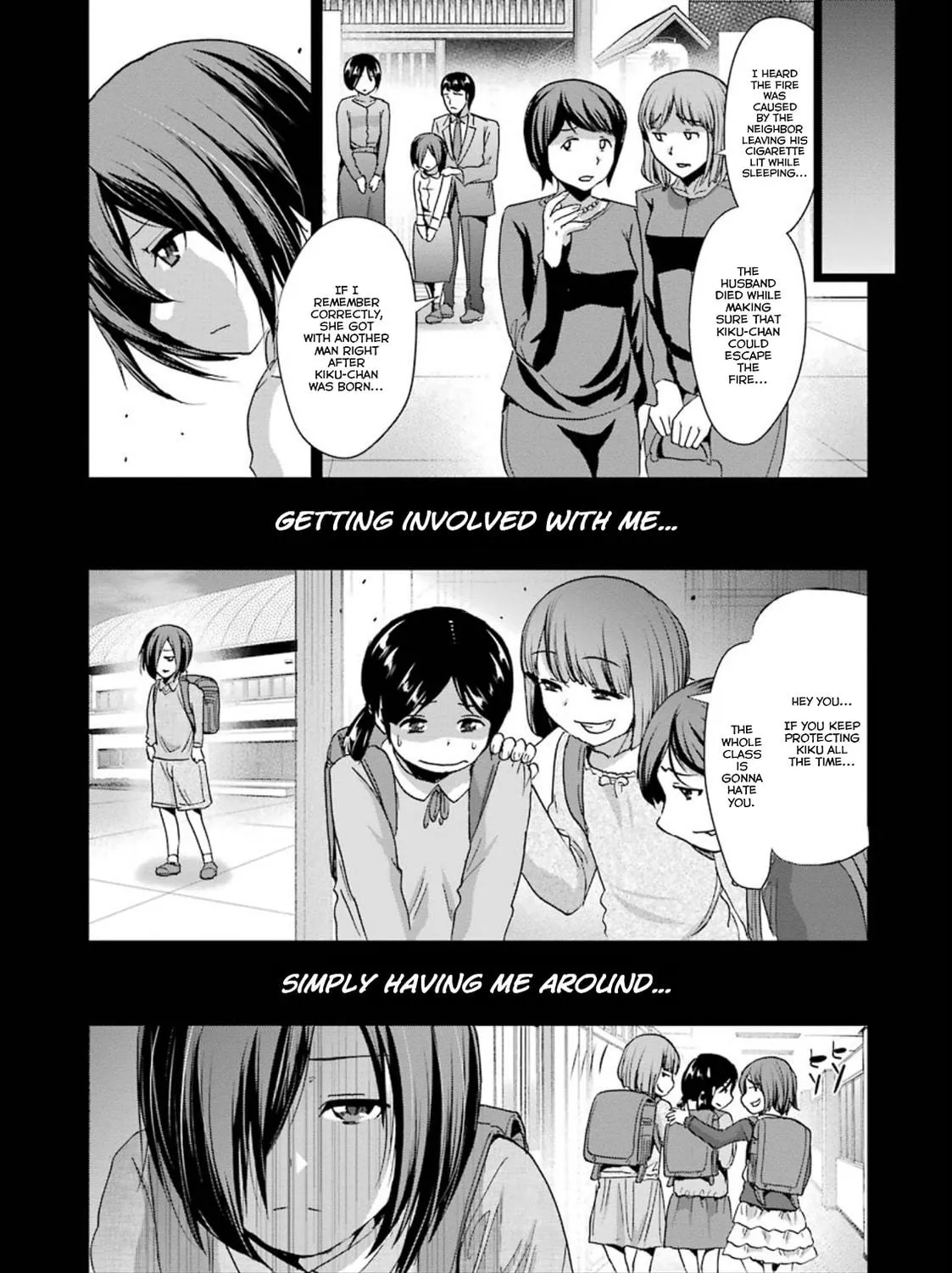 Duel! Chapter 38 page 5 - 
