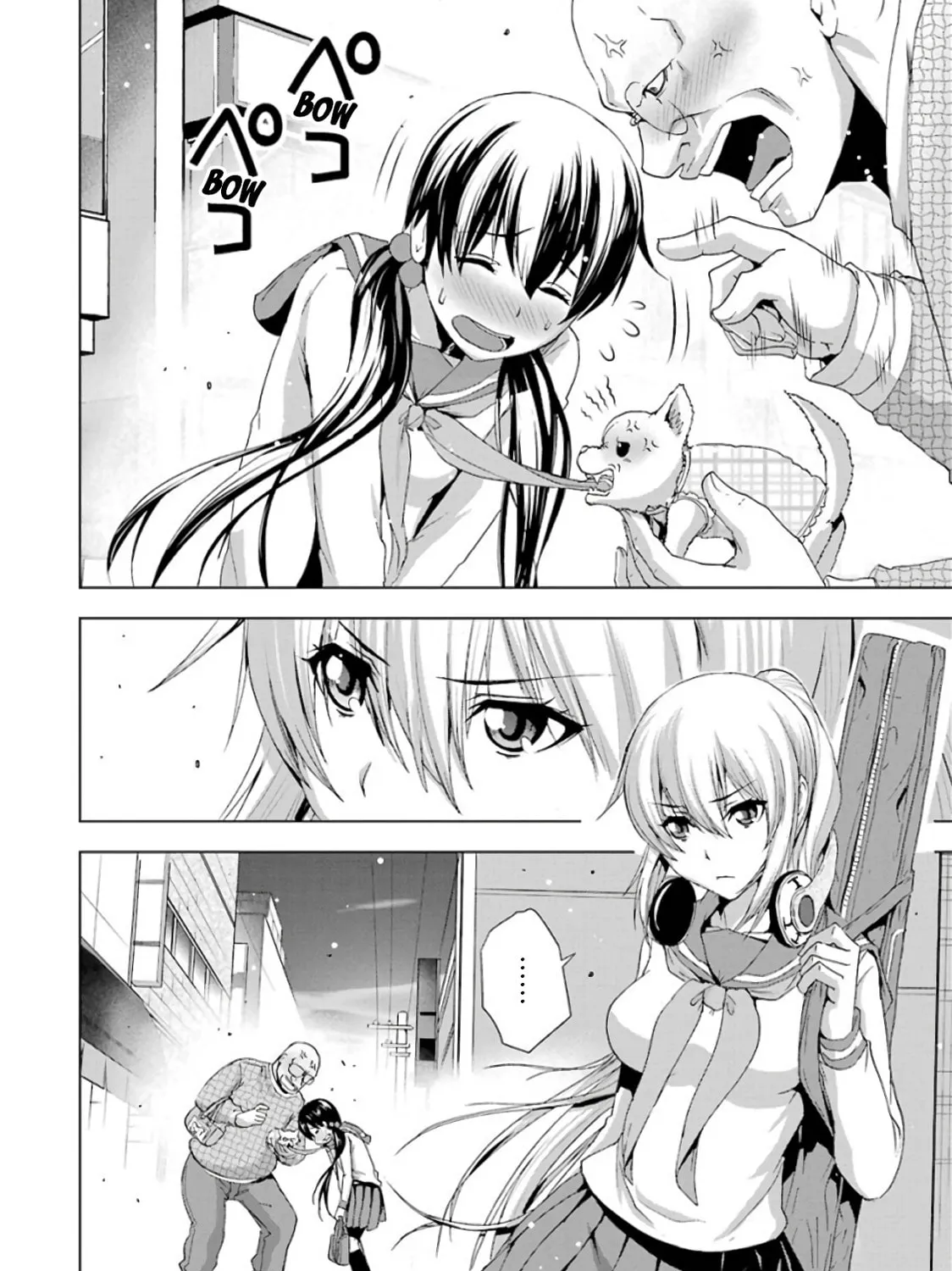 Duel! Chapter 4 page 43 - 
