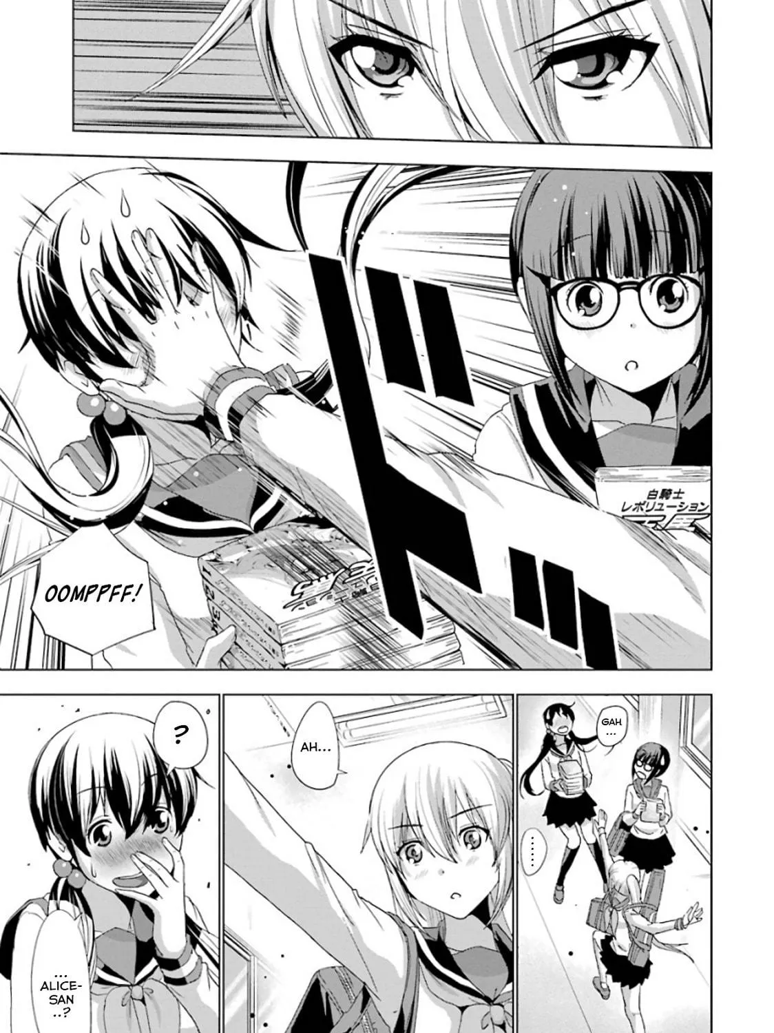 Duel! Chapter 5 page 17 - 