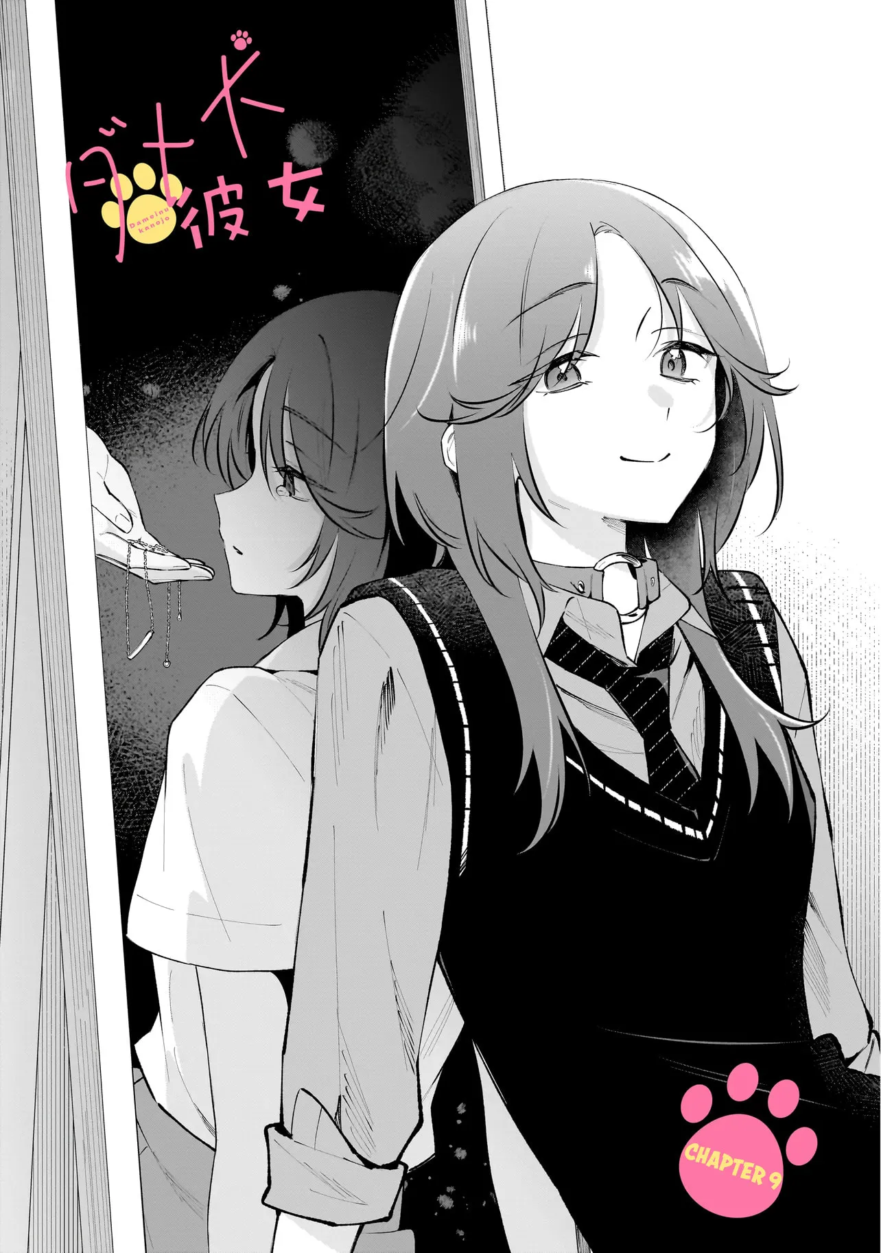 Dumb Mutt Girlfriend Chapter 9 page 1 - 
