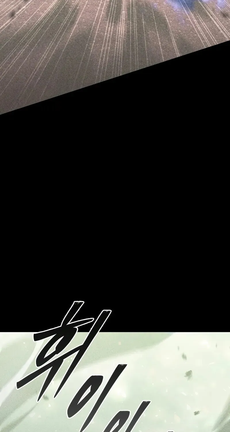 Dungeon Architect Chapter 12 page 95 - 