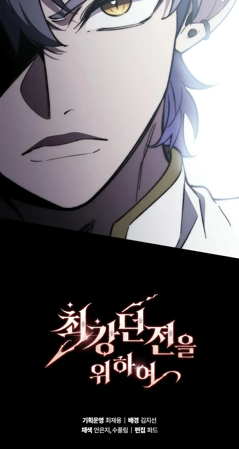 Dungeon Architect Chapter 14 page 99 - 