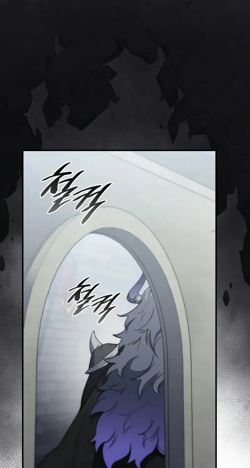 Dungeon Architect Chapter 4 page 101 - 