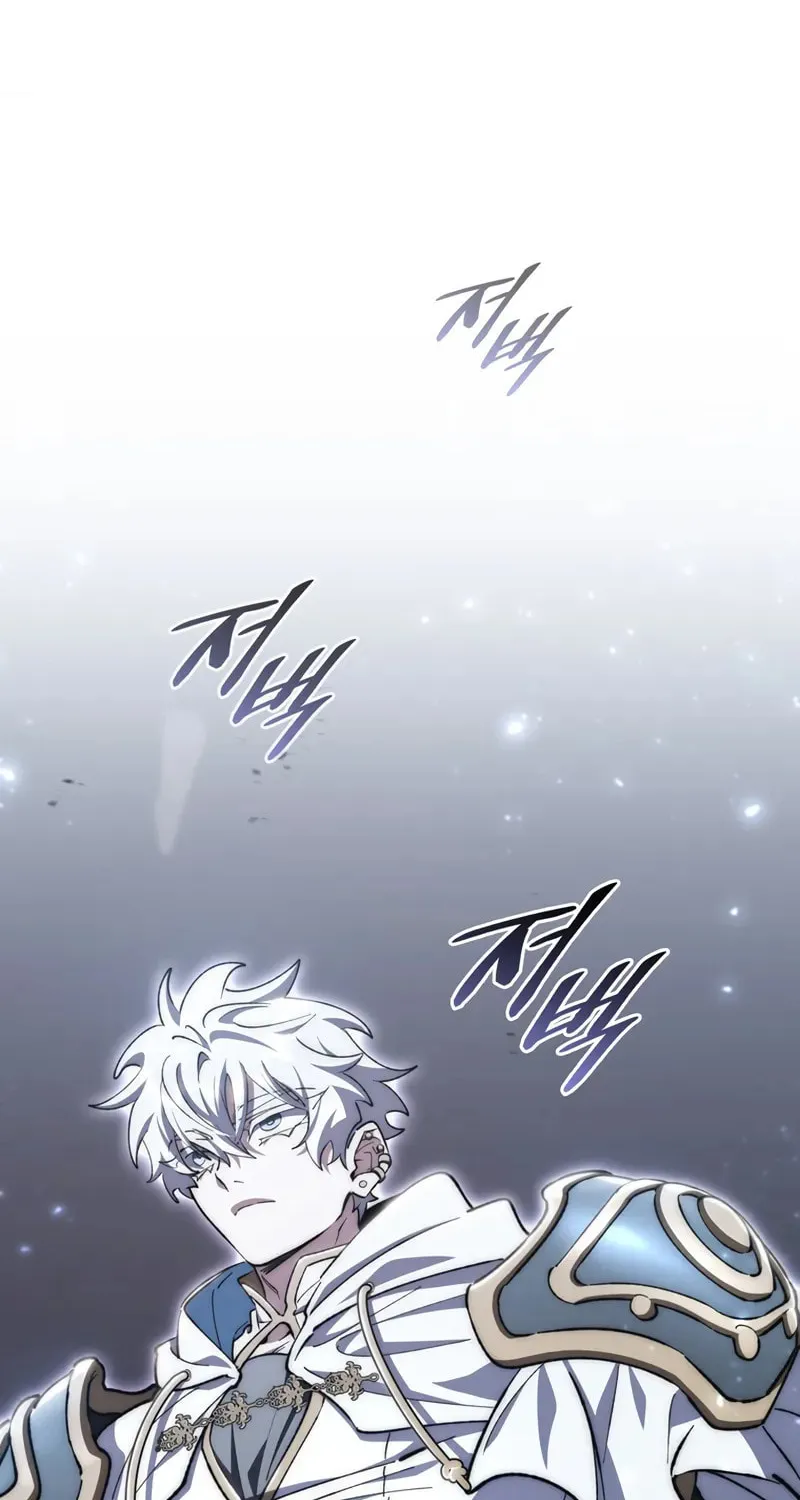 Dungeon Architect Chapter 40 page 33 - 